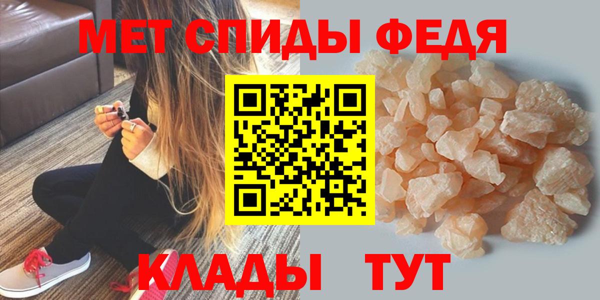 Минусинск  Амфетамин  Вход с VPN  Амфетамин Розовый 