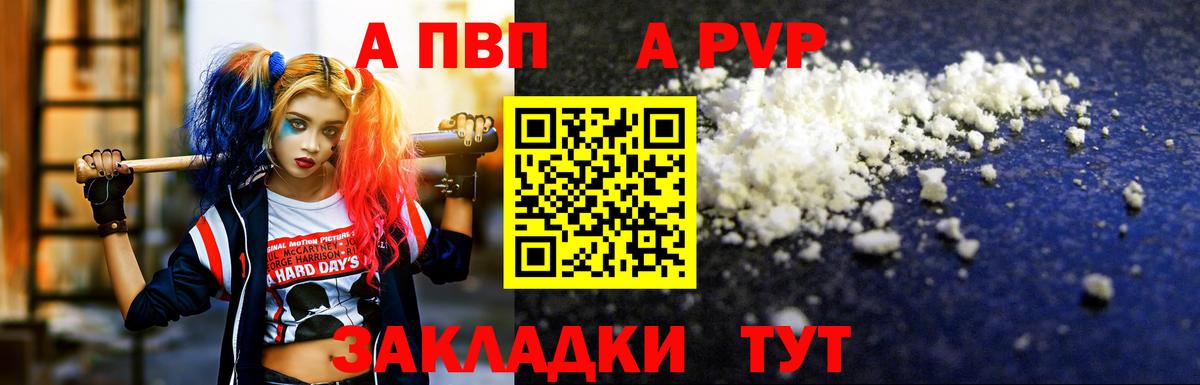 Кокаин Минусинск