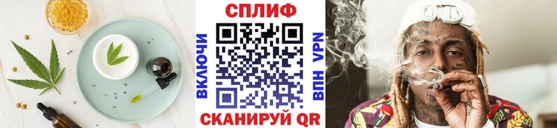 Печенье с ТГК марихуана  Минусинск 