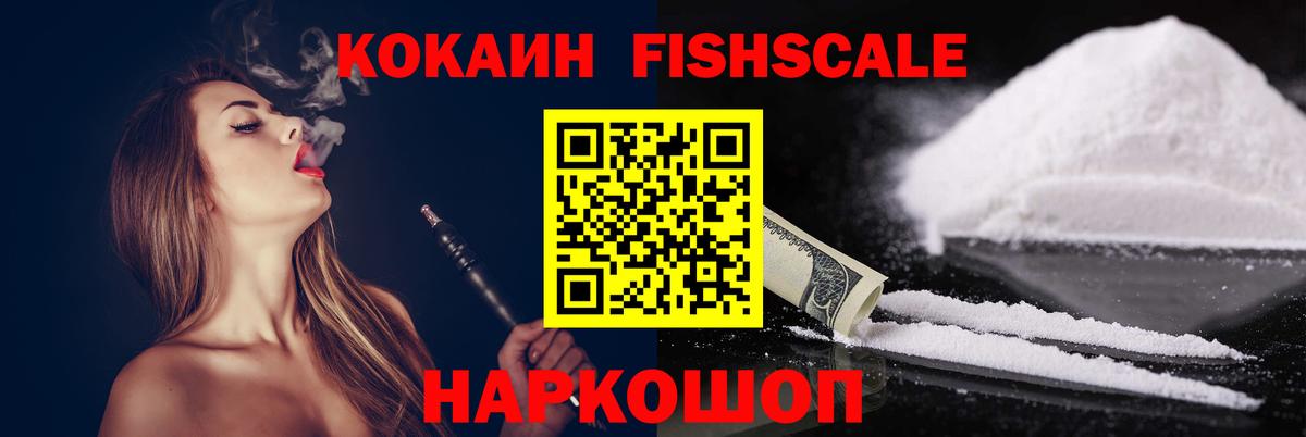 Cocaine Columbia  КОКАИН  Вход с VPN  Минусинск  Кокаин Боливия 