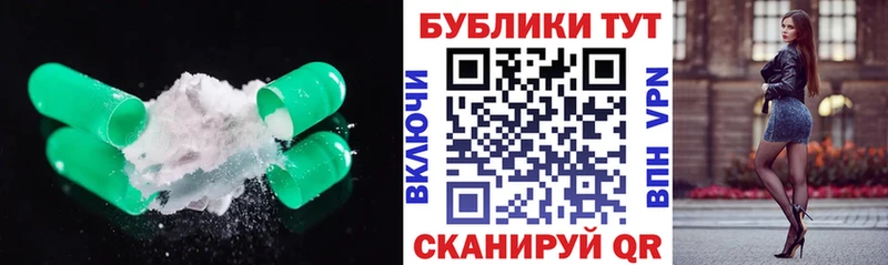 Экстази 300 mg  это Telegram  Минусинск 