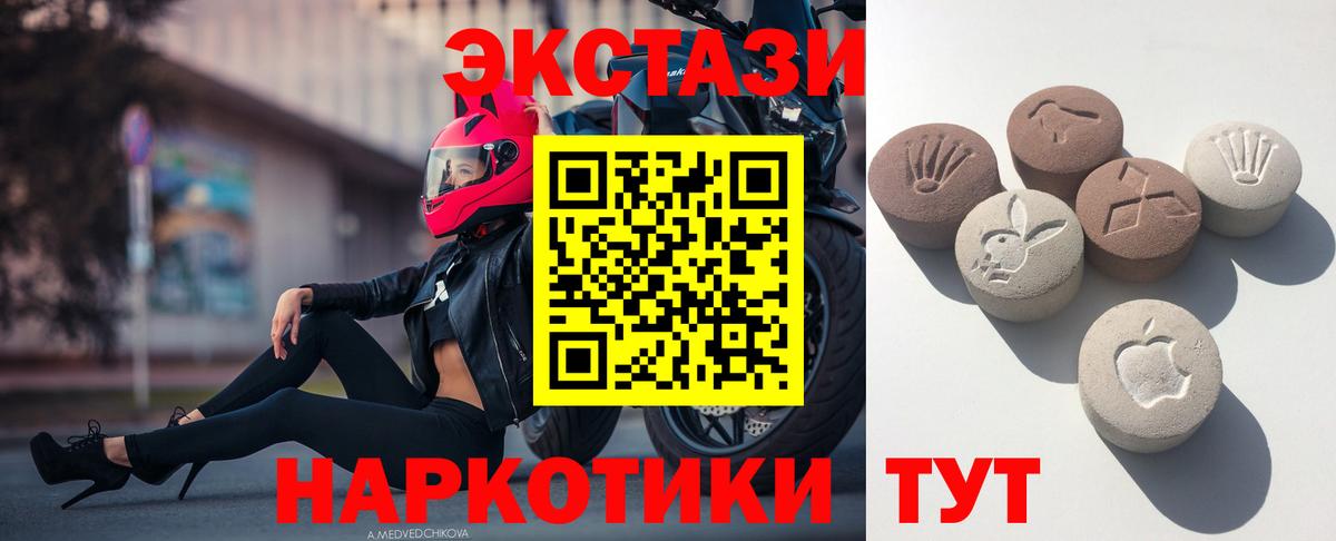 Ecstasy louis Vuitton Минусинск