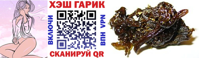 купить наркоту  Минусинск  ГАШИШ убойный 
