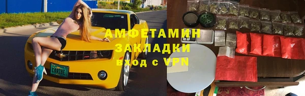 экстази Нефтекумск