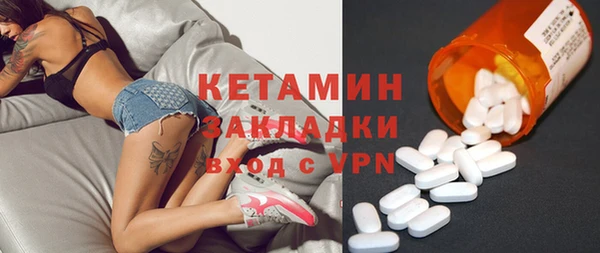 марки nbome Снежинск