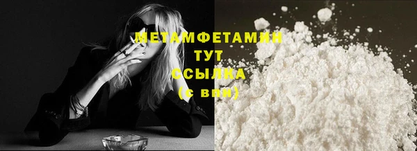 экстази Нефтекумск