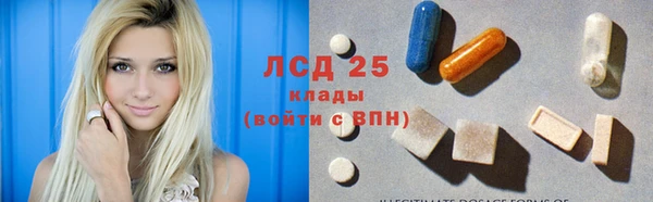 экстази Нефтекумск