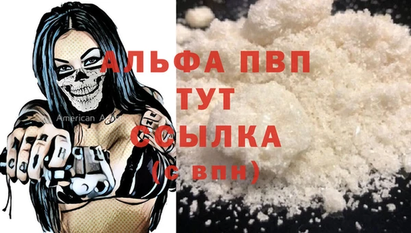 ешки Нефтегорск