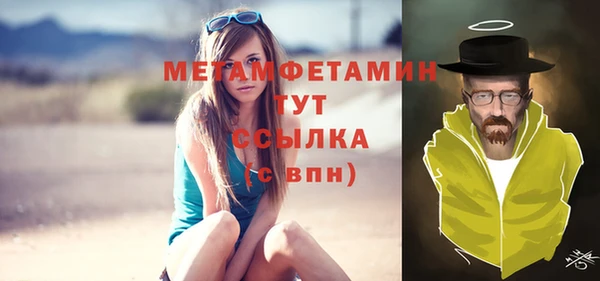прущий лед Ступино