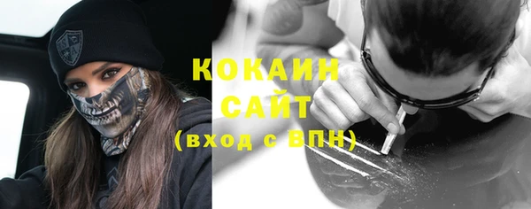 кокаин премиум Яровое