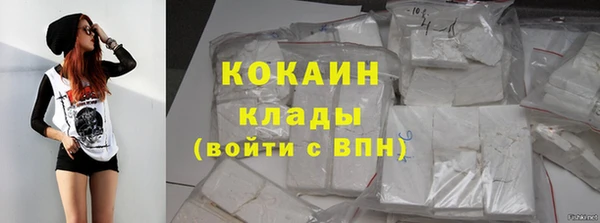кокаин VHQ Струнино