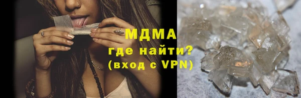 экстази Нефтекумск