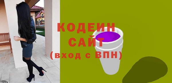 экстази Нефтекумск