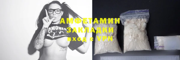 экстази Нефтекумск