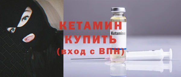 ECSTASY Новозыбков