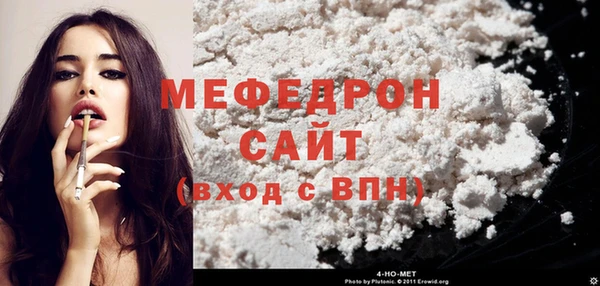 экстази Нефтекумск