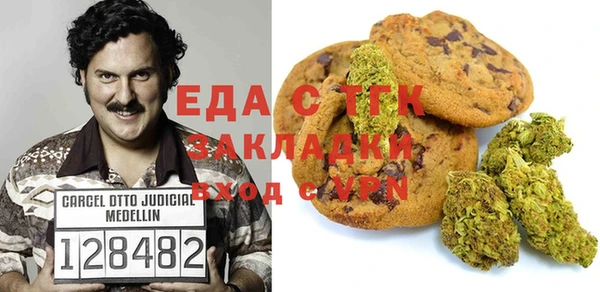 экстази Нефтекумск
