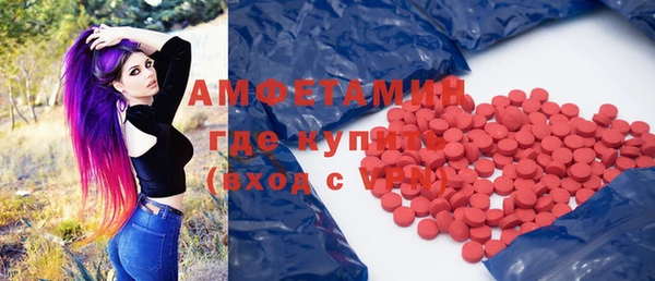 экстази Нефтекумск