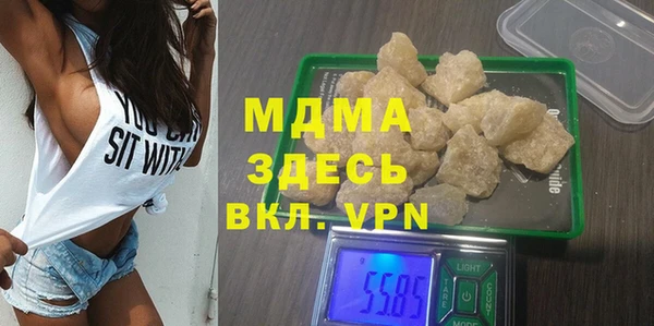 ECSTASY Новозыбков