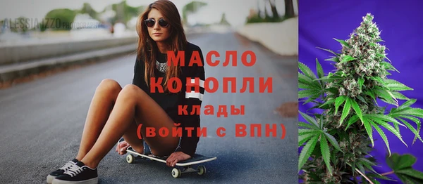 экстази Арсеньев