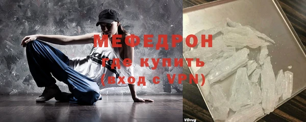 ешки Нефтегорск