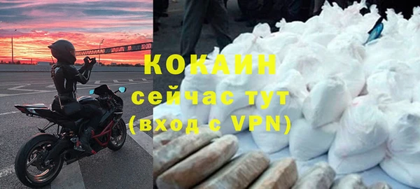 скорость mdpv Новокубанск