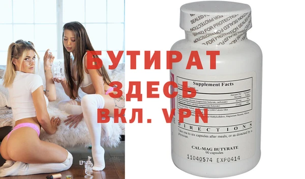 ешки Нефтегорск