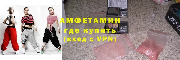 экстази Нефтекумск