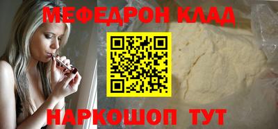 ALPHA-PVP Краснокаменск
