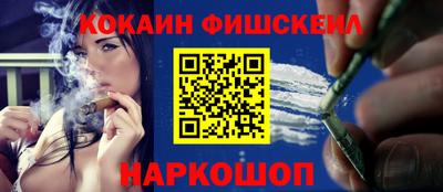 гидропоника Жуковский