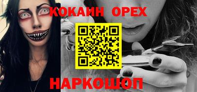 скорость mdpv Заводоуковск