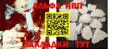 spice Азнакаево