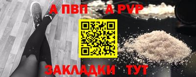 скорость mdpv Заводоуковск