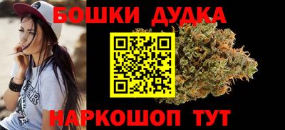гидропоника Жуковский