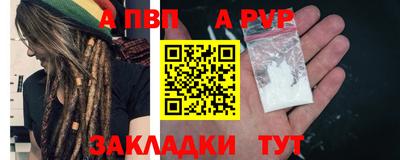 скорость mdpv Заводоуковск