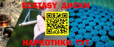 скорость mdpv Заводоуковск