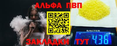 спайс Абакан