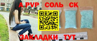 сатива Заволжье