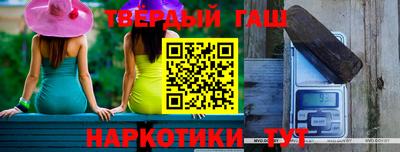 сатива Заволжье