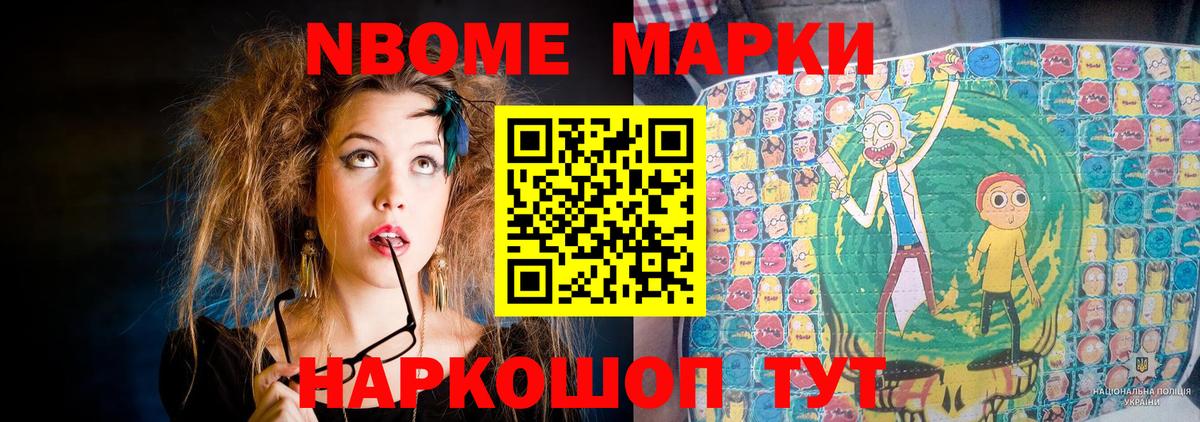 ЛСД экстази ecstasy Минусинск