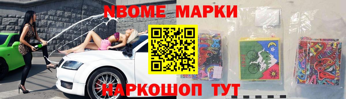 LSD-25 экстази кислота  ЛСД экстази кислота  Минусинск  Вход с VPN 