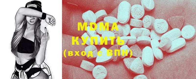 MDMA VHQ  OMG как зайти  дарк нет клад  Минусинск 