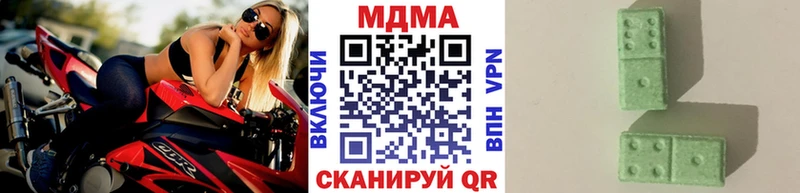 MDMA молли  наркошоп  Минусинск 