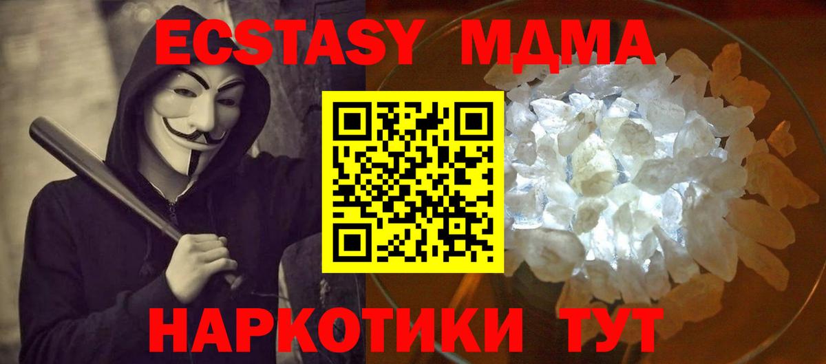 Псилоцибиновые грибы Минусинск