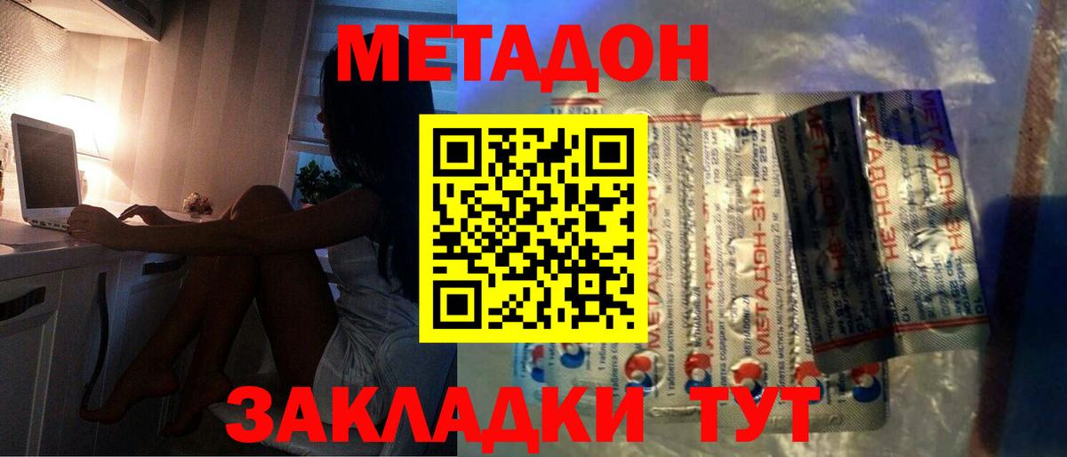Меф кристаллы  КОКАИН  Минусинск  ГАШИШ  Вход с VPN  ГАШИШ  Конопля 