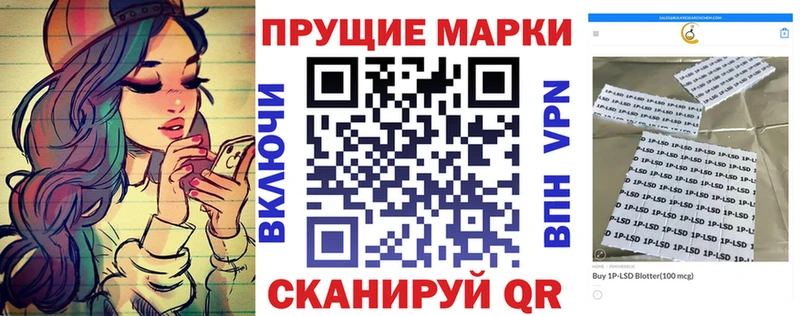что такое   Минусинск  Марки N-bome 1500мкг 