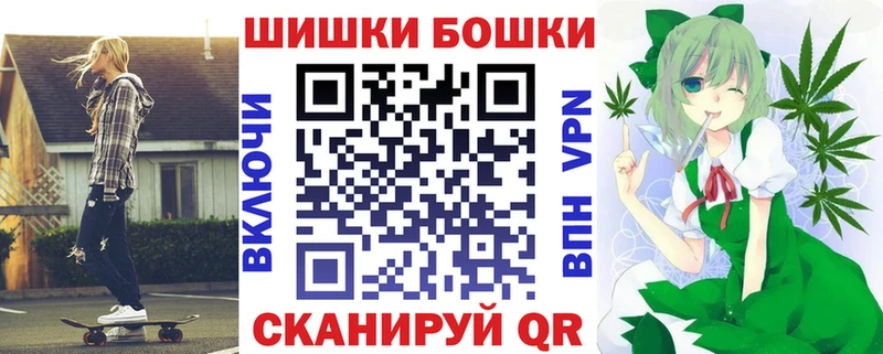 МАРИХУАНА Bruce Banner купить наркоту Минусинск