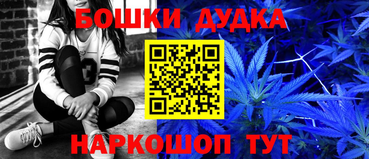 Шишки марихуана OG Kush  Конопля MAZAR  Канабис планчик  Вход с VPN  Минусинск 